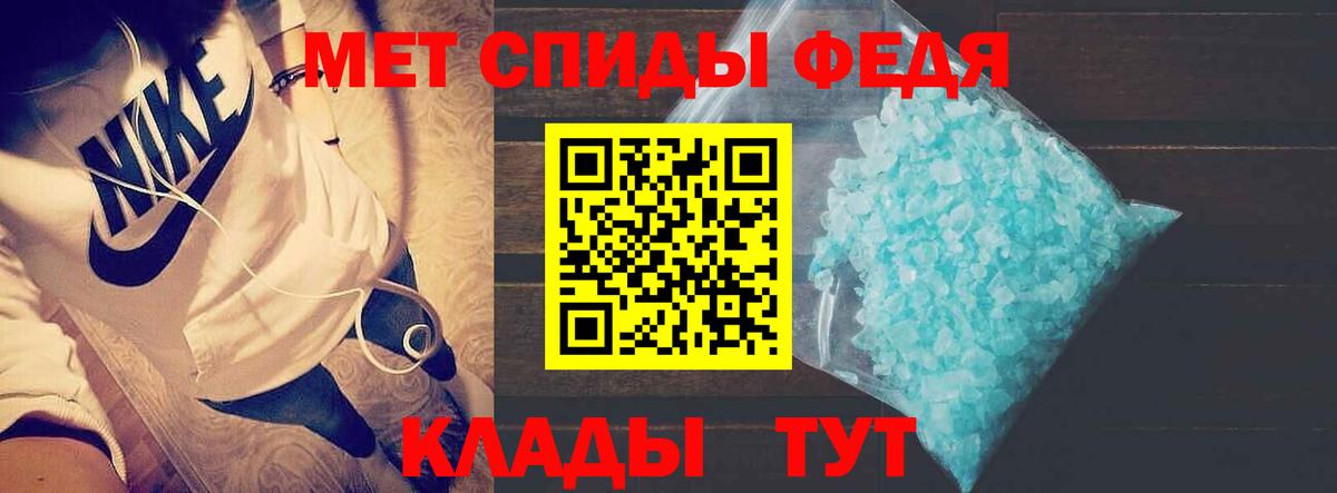 Азов  АМФЕТАМИН Premium  АМФЕТАМИН  Вход с VPN 
