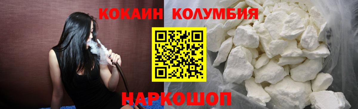 Cocaine Колумбийский Азов