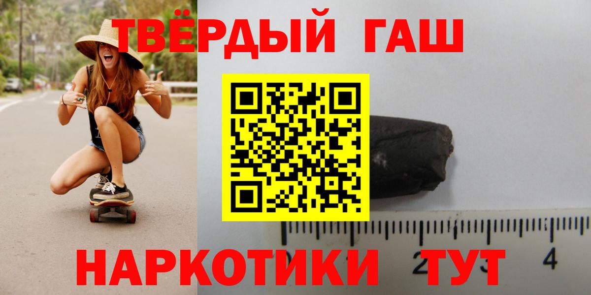 АМФЕТАМИН Азов