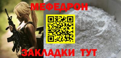 гашик Усть-Джегута