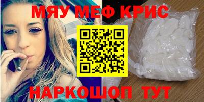 стафф Чебоксары