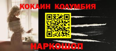 кристаллы Уссурийск