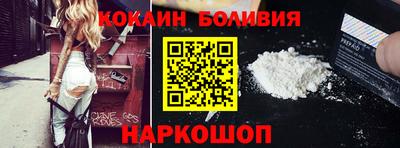 кокаин колумбия Усть-Илимск