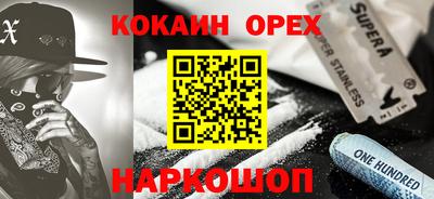 гашик Усть-Джегута