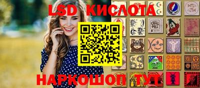 кристаллы Уссурийск