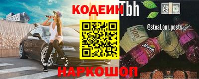 кристаллы Уссурийск