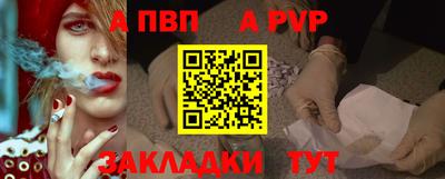 мефедрон Тулун