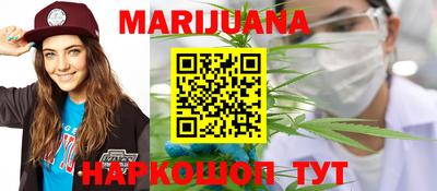 мефедрон Тулун