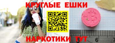 кристаллы Уссурийск