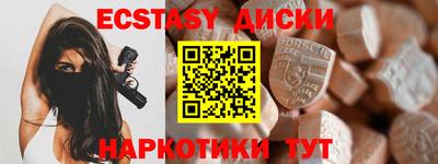 гашик Усть-Джегута
