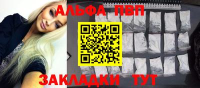 меф Чебаркуль