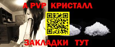 мефедрон Тулун