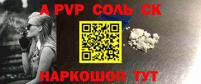 меф Чебаркуль