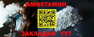стафф Чебоксары