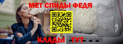 кристаллы Уссурийск