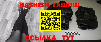 гашик Усть-Джегута