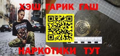 кристаллы Уссурийск
