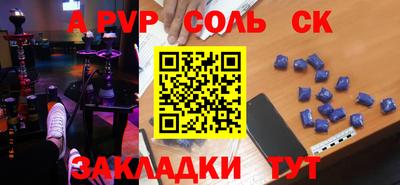 мефедрон Тулун