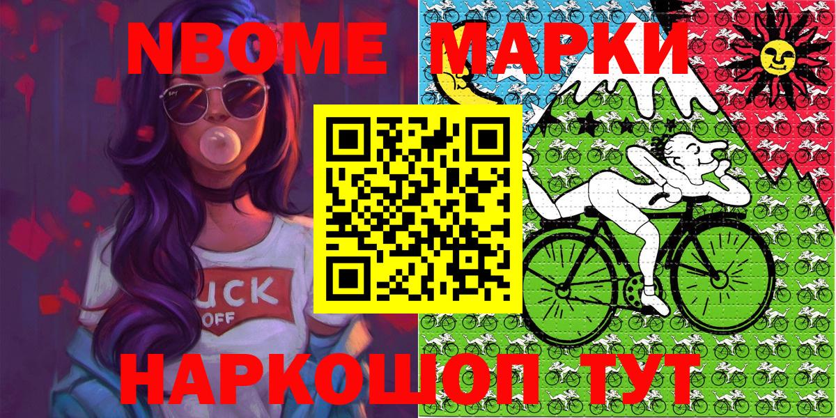Купить наркотик  Cocaine  Гашиш  Каннабис  LSD-25  Азов  Вход с VPN  Мефедрон кристаллы 