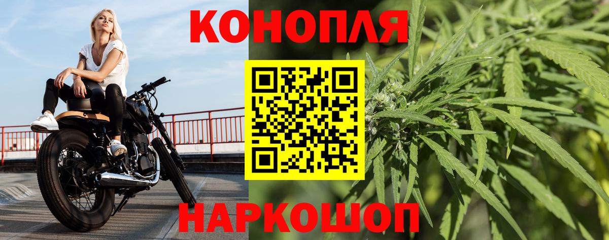 Азов  МАРИХУАНА THC 21%  МАРИХУАНА AK-47  Конопля ГИДРОПОН  Бошки марихуана MAZAR  Вход с VPN 