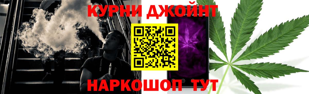 МАРИХУАНА MAZAR Азов